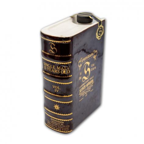 Lot 462 - Springbank  Book Decanters Vol. I - IV Scotch Whisky Set (4x75cl)